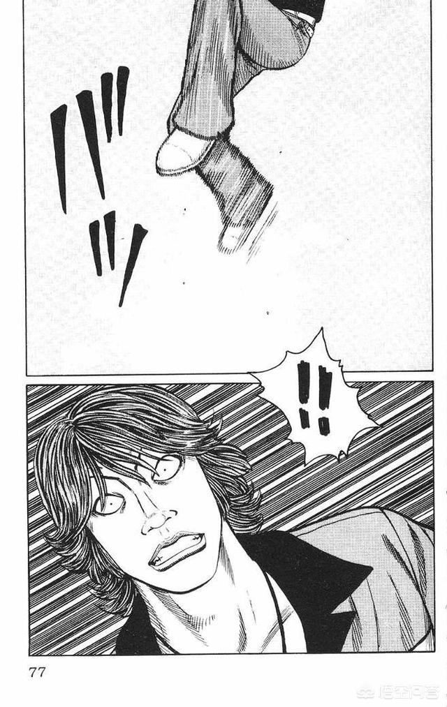 藤蔓漫画怎么下载？：滕女漫画