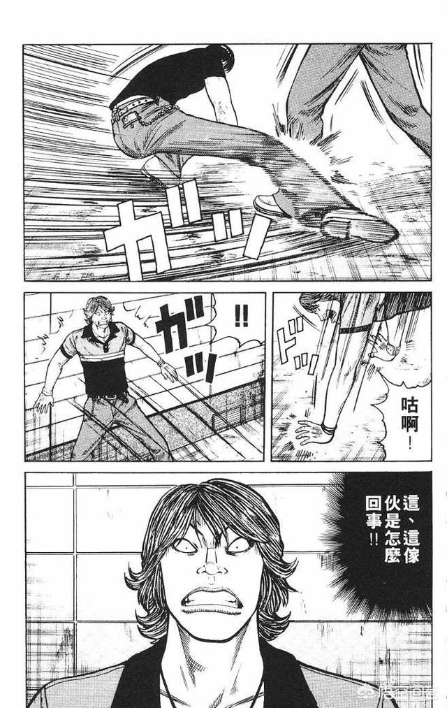 藤蔓漫画怎么下载？：滕女漫画