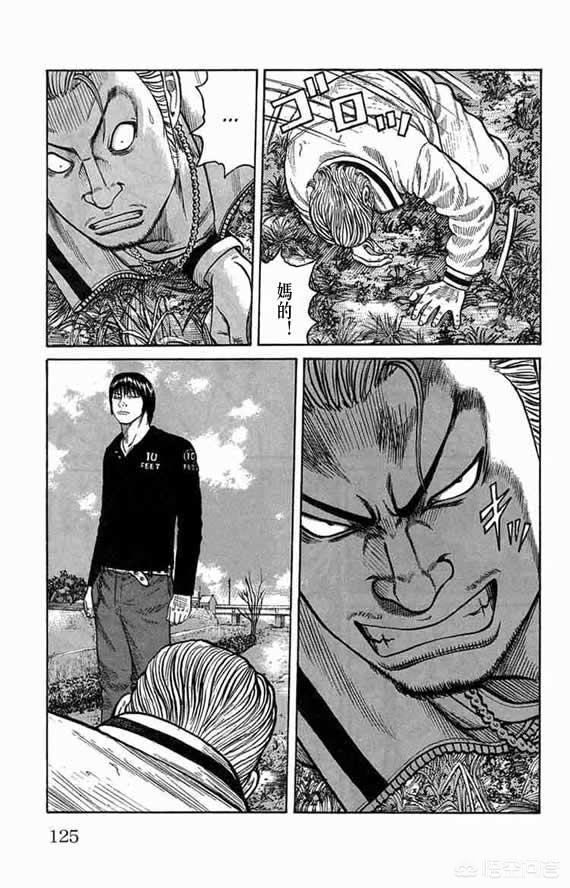 藤蔓漫画怎么下载？：滕女漫画