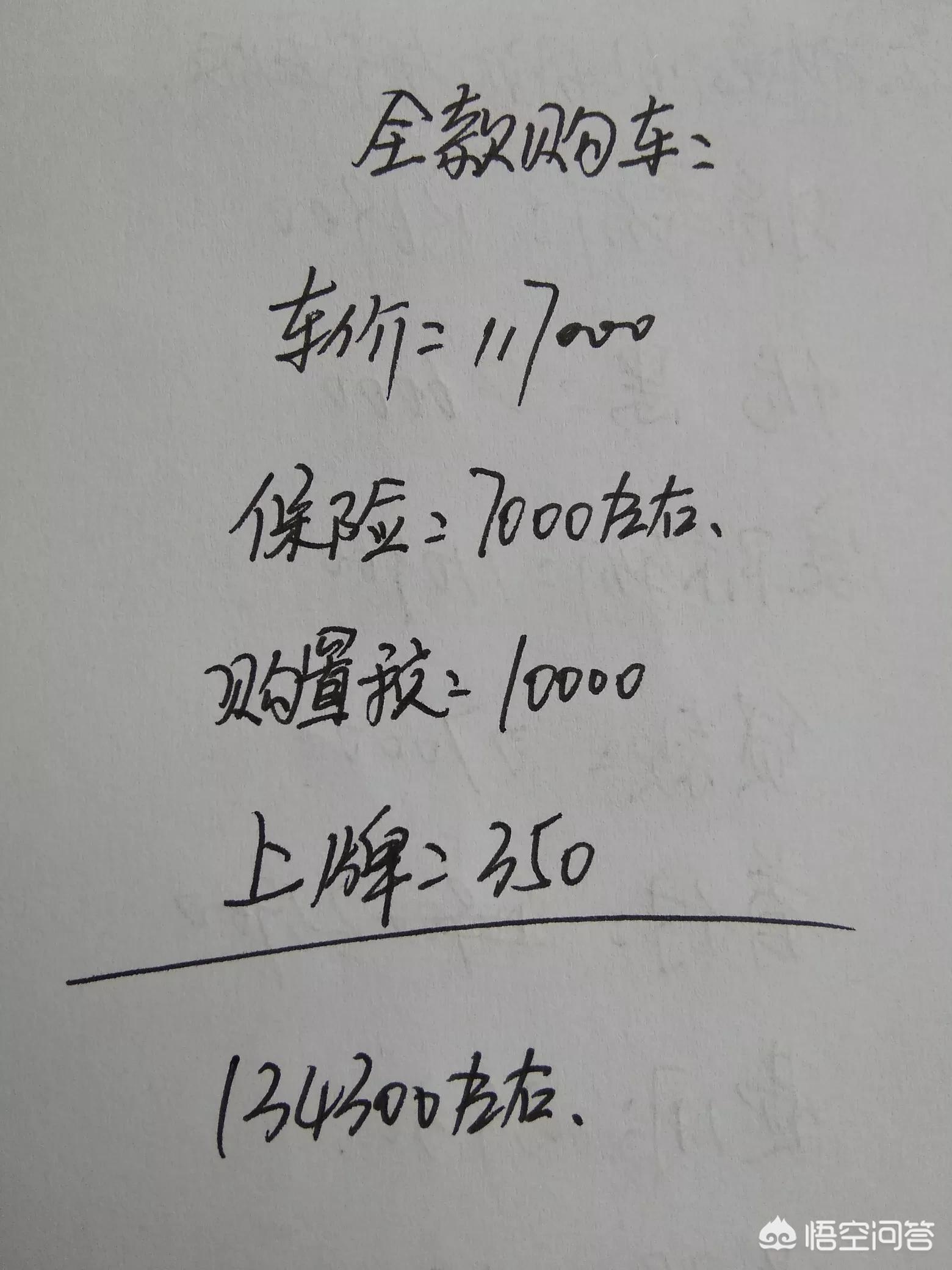 长城h6蓝标汽车报价,长城h6蓝标汽车报价多少
