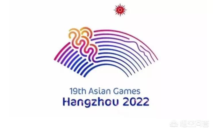 杭州2022年亚运会标志有哪些含义?你是怎么理解的? 杭州2022年亚运会标志有哪些含义?你是怎么理解的?