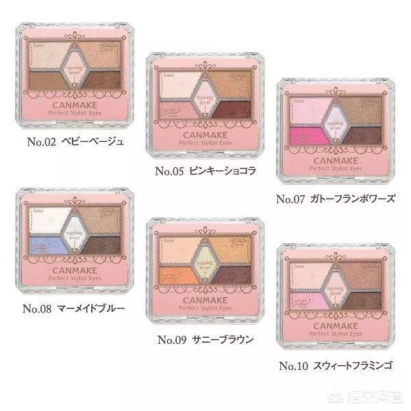 日本美妆好物分享
