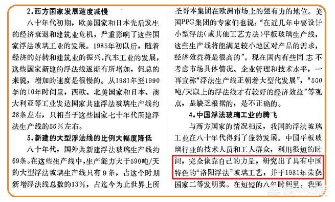 为什么以前有些人的办公桌要盖一张玻璃？