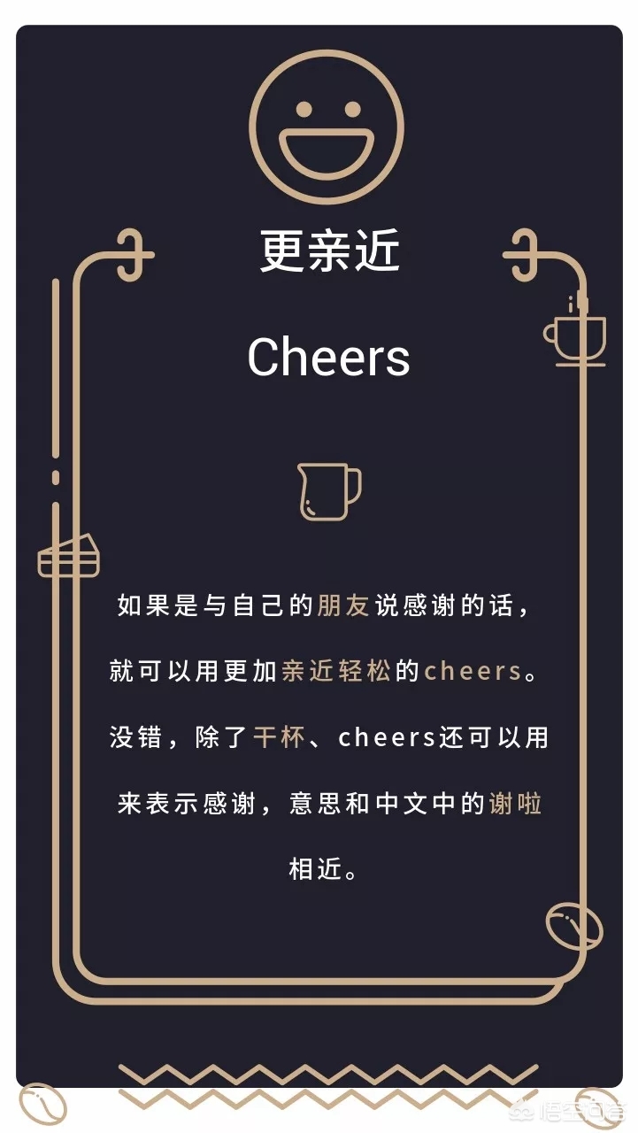海外生活英国口语，海外生活英国口语怎么说