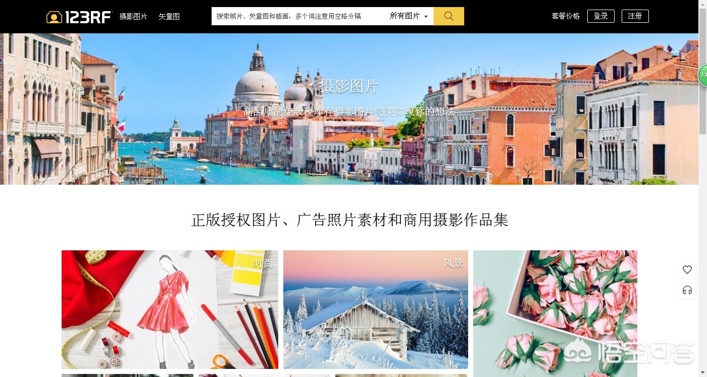  交易類網(wǎng)站制作流程,如何建一個在線交易的網(wǎng)站？