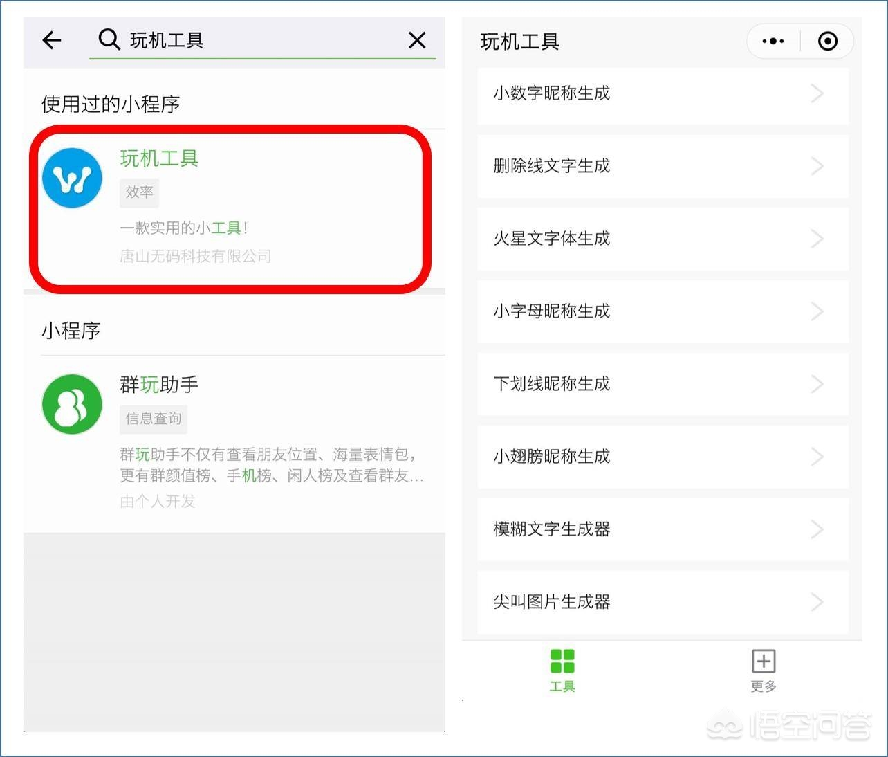 好玩的小程序游戏有哪些?:好玩的小程序游戏 好玩的小程序游戏有哪些?:好玩的小程序游戏