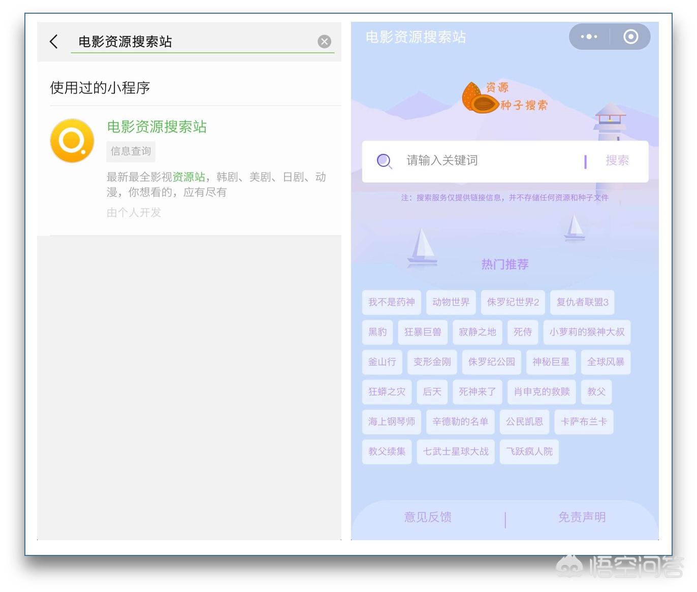 好玩的小程序游戏有哪些？：好玩的小程序游戏