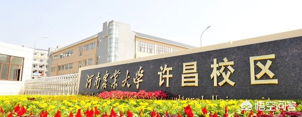 黄帝是河南新郑人还是河南许昌人？