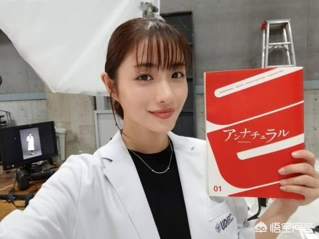 石原里美化妆技巧
