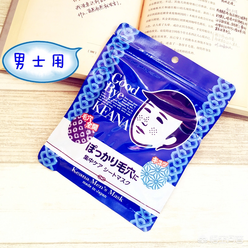 拽姐化妆技巧大全
