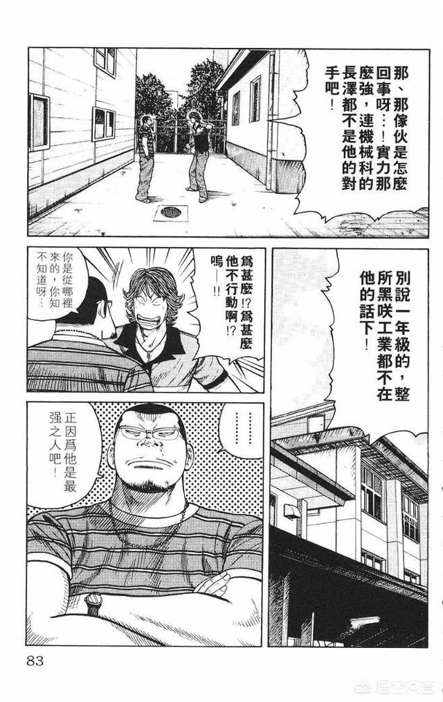 藤蔓漫画怎么下载？：滕女漫画