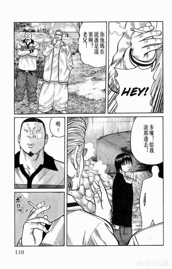 藤蔓漫画怎么下载？：滕女漫画