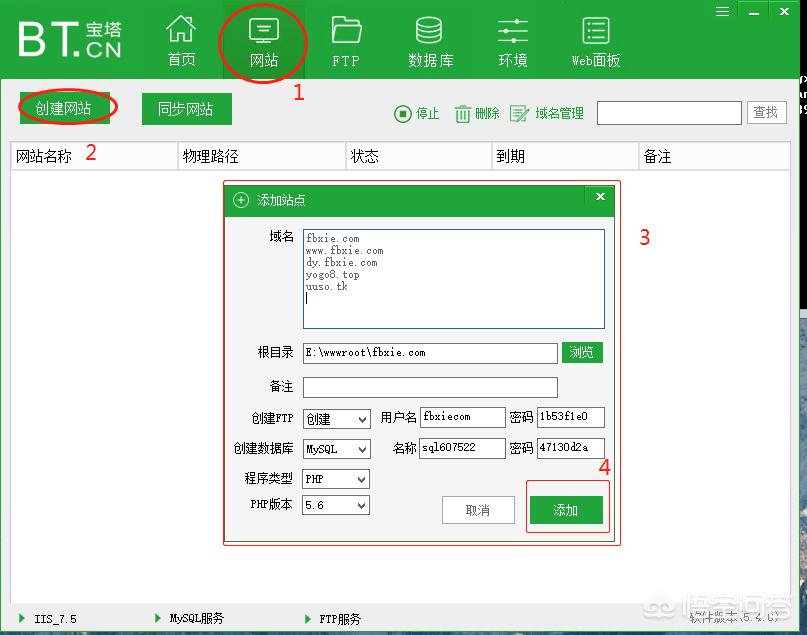 华为云搭建网站视频