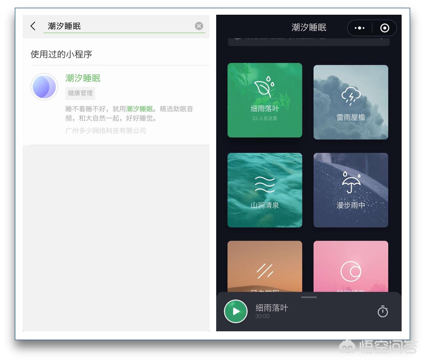好玩的小程序游戏有哪些？：好玩的小程序游戏