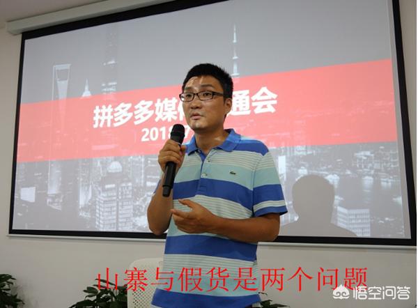 [拼多多被判赔100万]起诉拼多多商家会按十倍赔偿吗？
