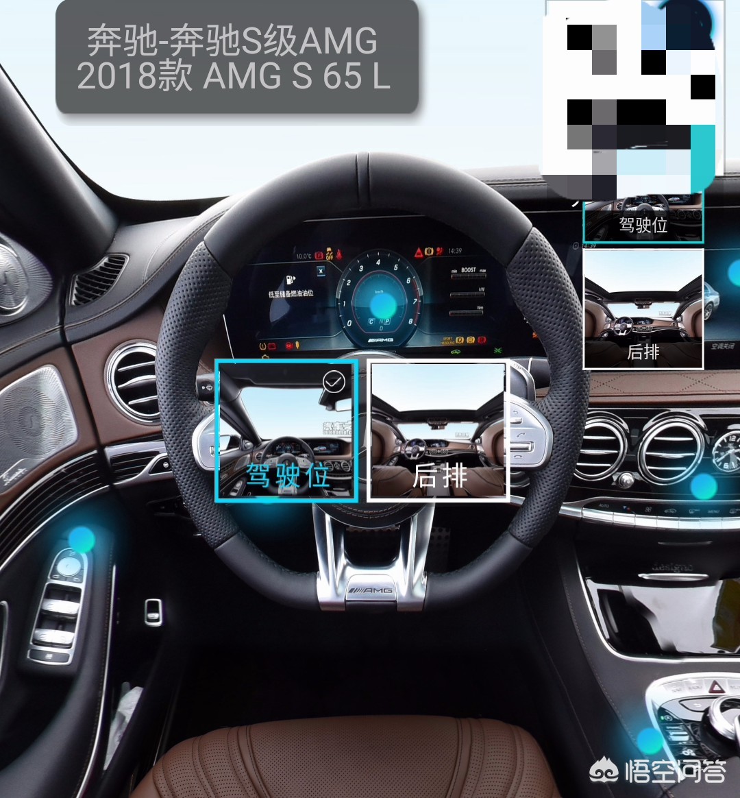 迈巴赫奔驰s600