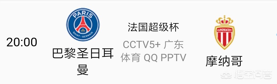 摩纳哥女装品牌,摩纳哥和法国的分界线?