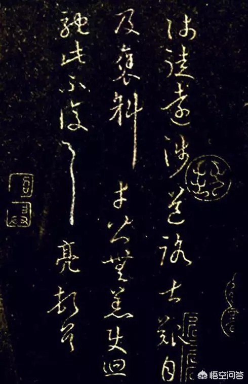 楷书字体整体结构规律