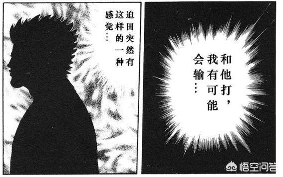 藤蔓漫画怎么下载？：滕女漫画