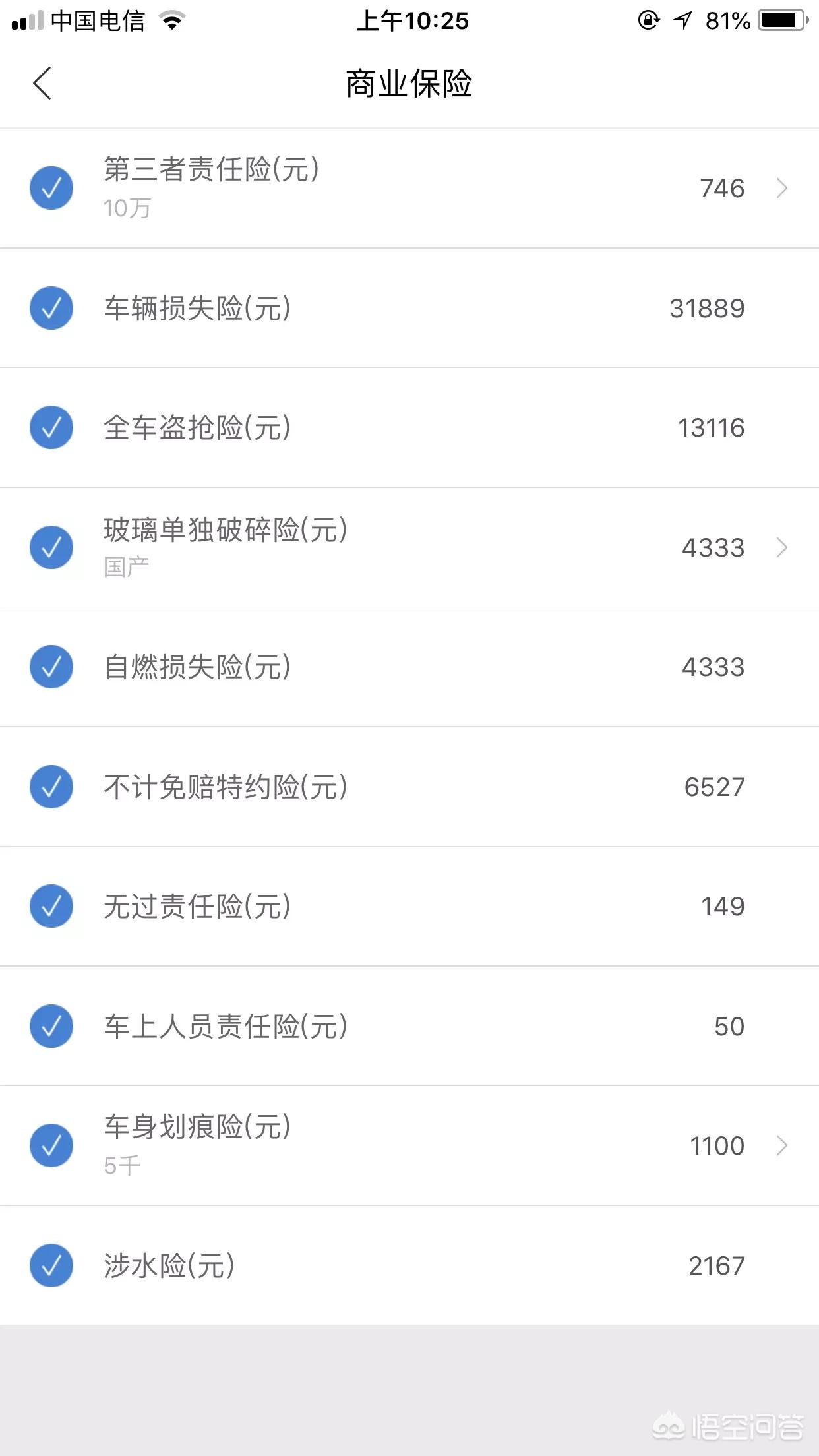 s680奔驰