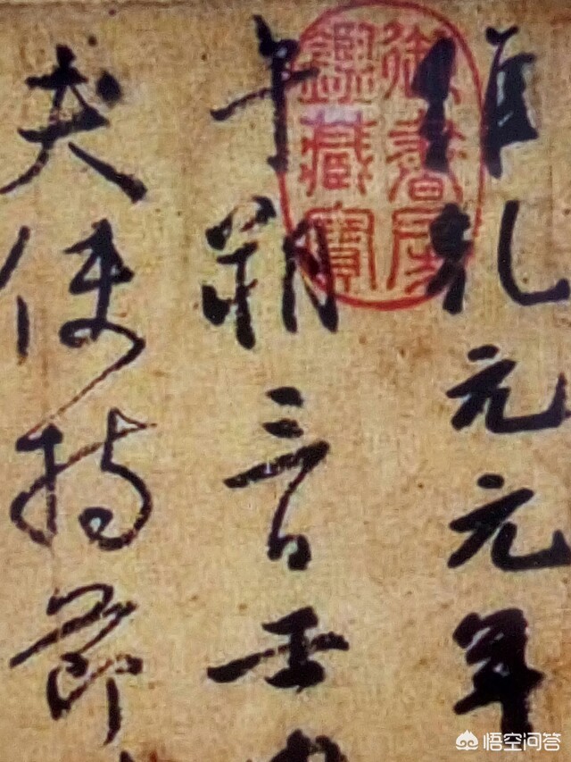 小孩写行书字体大全
