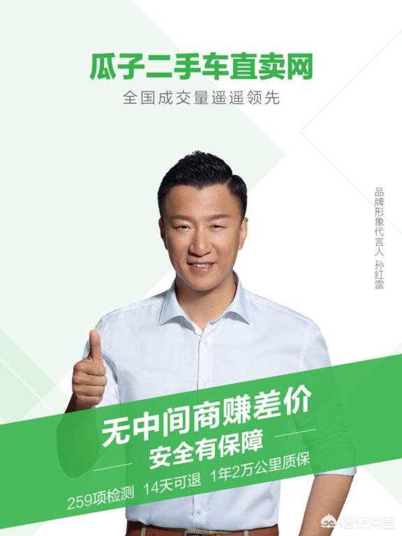 二手车买卖哪里好，二手车买卖哪里好一点