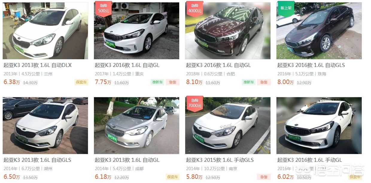 起亚k3二手