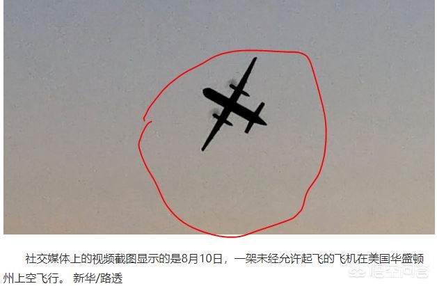美国机场无空管值守（美航一工程师偷飞机导致飞机被拦截后坠毁，从机场偷飞机到底有多难？）