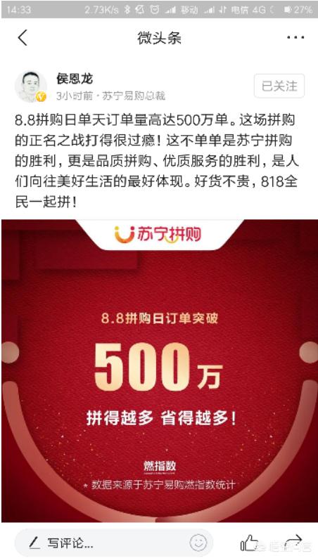 苏宁易购818（今年苏宁818有哪些亮点，怎样买最省钱？）