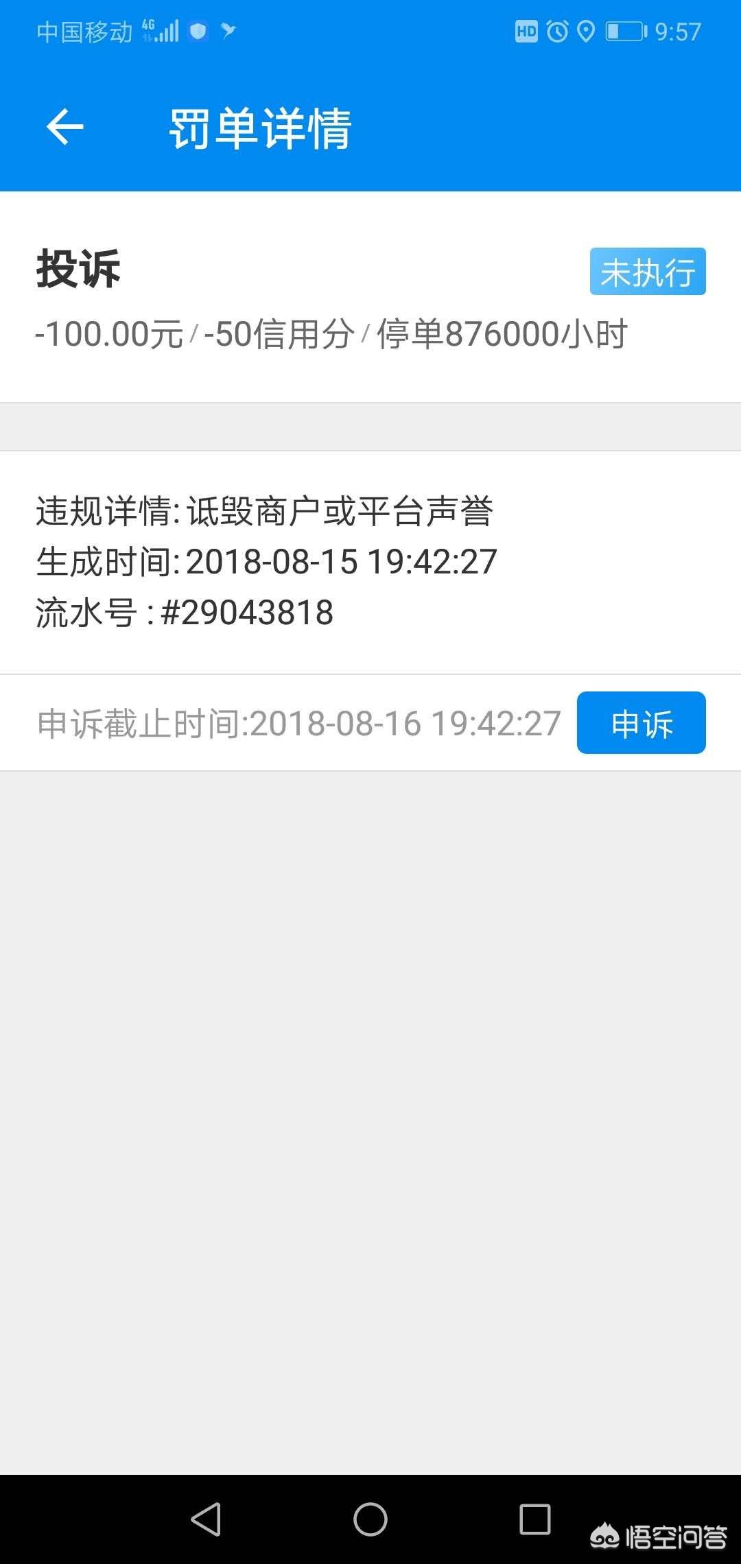 外卖员能屏蔽顾客了（美团商家怎么操作可以拉黑骑手，不让骑手给商家送外卖呢？）