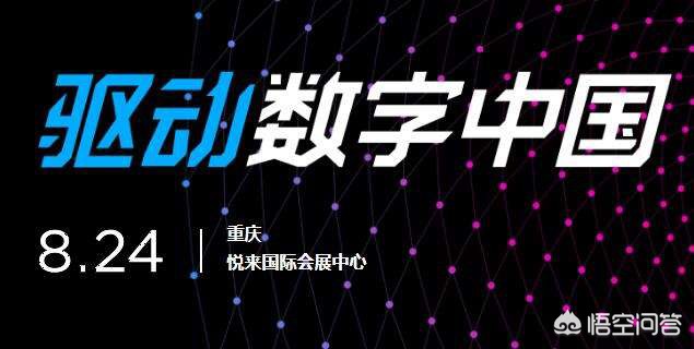 重庆智能建站模板下载,重庆要打造智能城市,未来互联网会给重庆在智能化升级上有哪些支持?