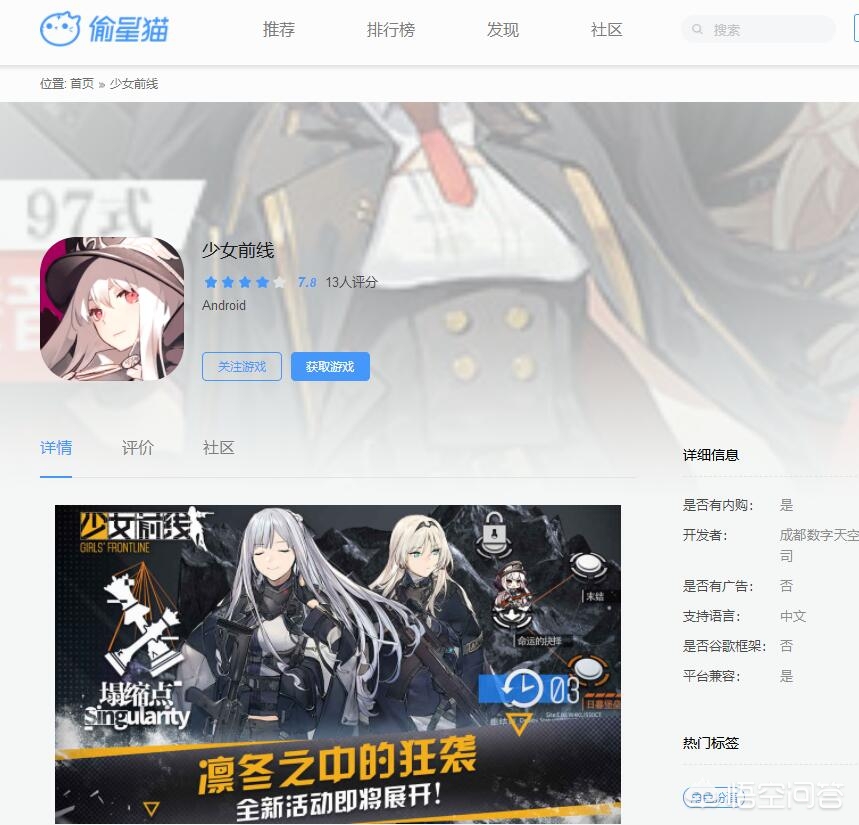 有哪些类似于赛尔号的养成休闲游戏? 有哪些类似于赛尔号的养成休闲游戏?