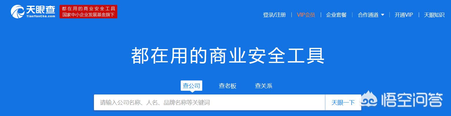开发app公司电话