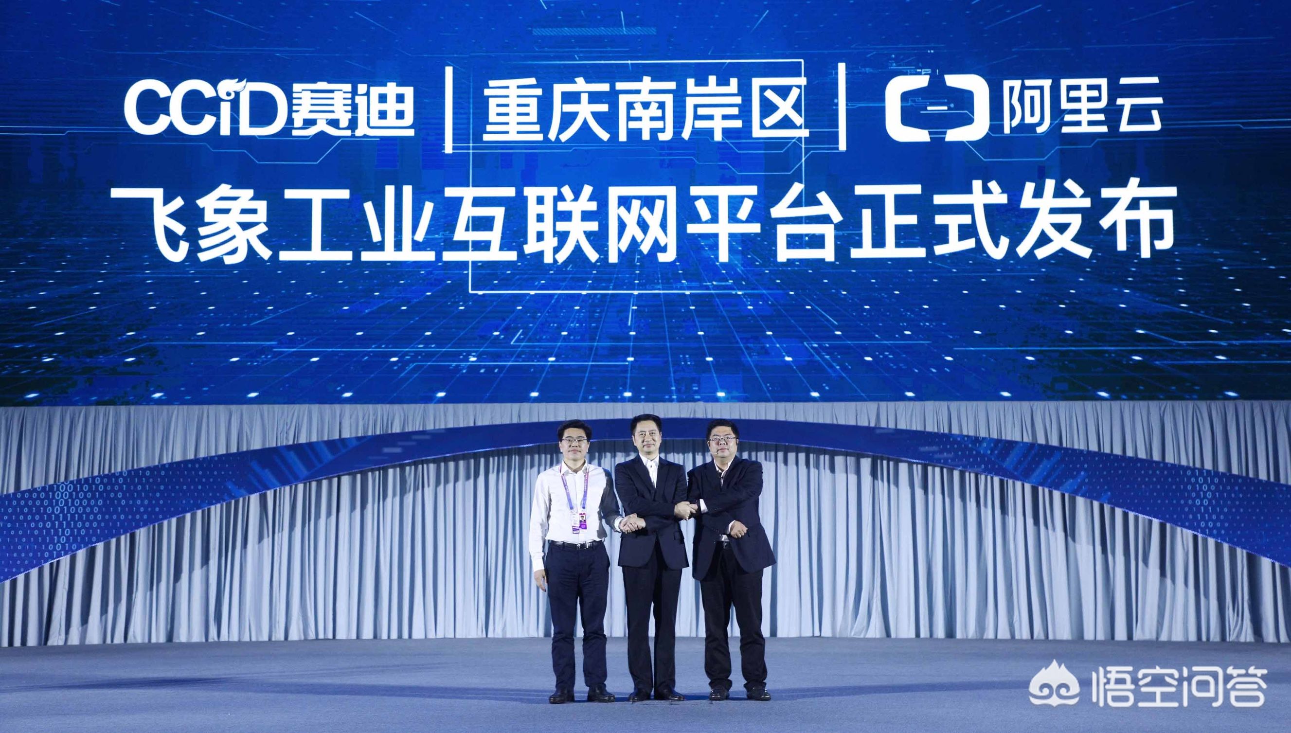 重庆智能建站模板下载,重庆要打造智能城市,未来互联网会给重庆在智能化升级上有哪些支持?