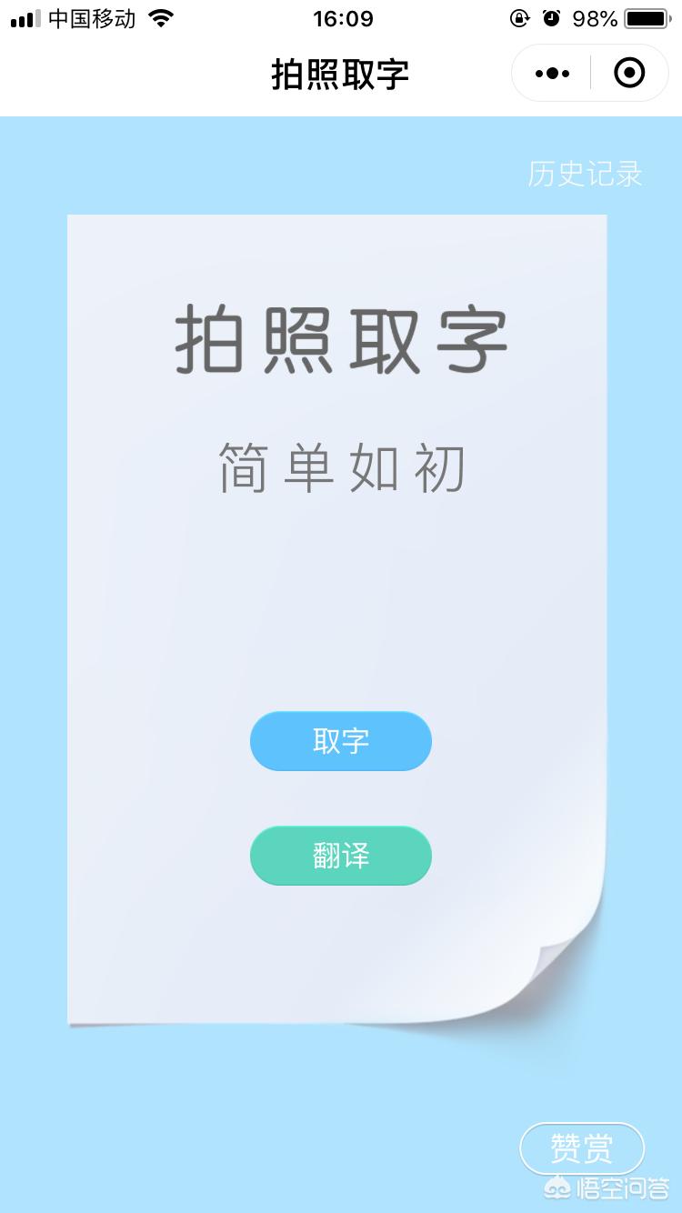 app开发用户体验设计