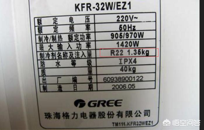 空调怎么加制冷剂（空调制冷剂怎么添加？）
