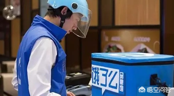 金华外卖app定制开发
