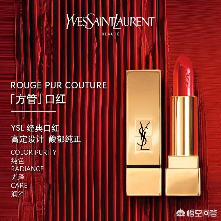 七夕美妆好物口红
