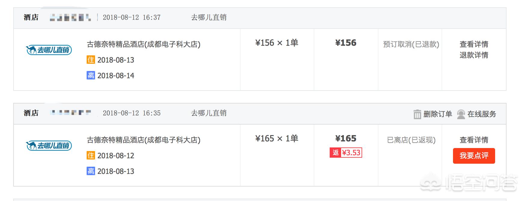 酒店出现蟑螂怎么处罚？：女童酒店误食蟑螂药