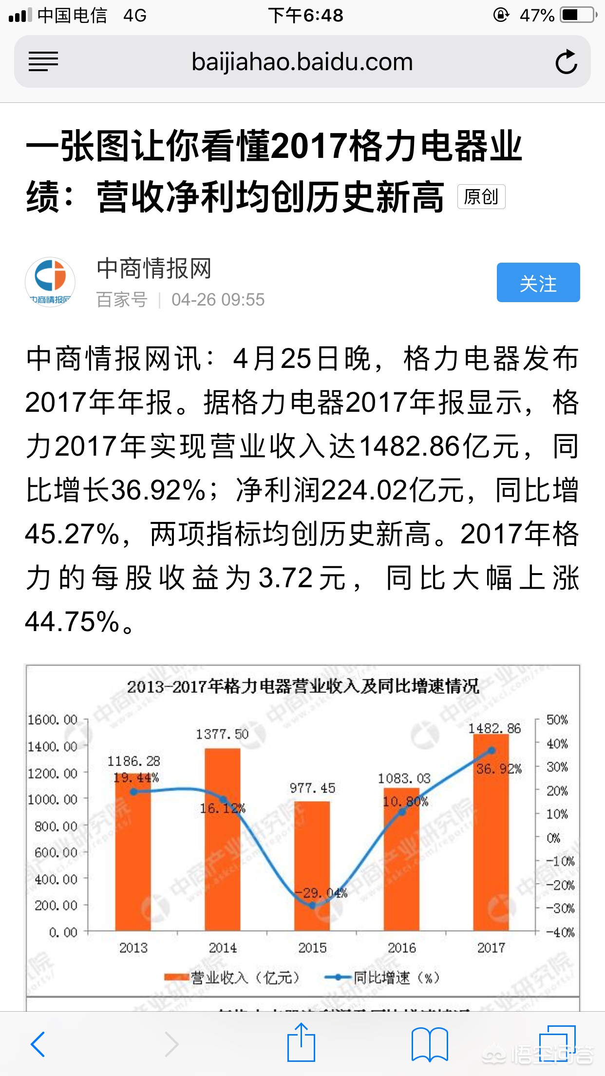 中国家电网(国家电网是公务员么?) 中国家电网(国家电网是公务员么?)