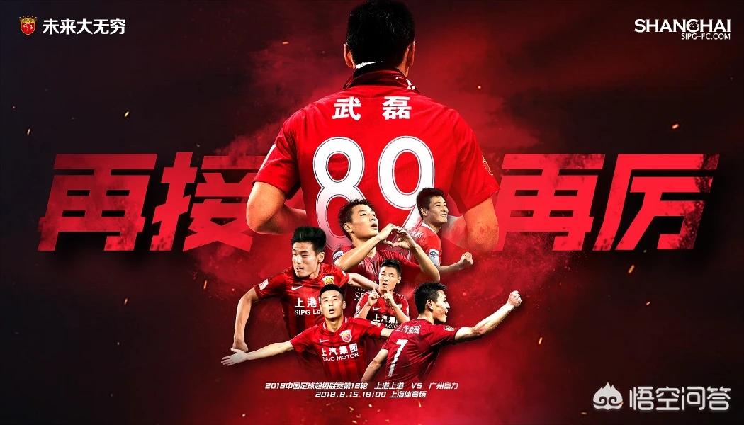 8月15日的中超联赛电视转播如何安排,鲁能、上港、恒大、苏宁等球队的对阵情况如何,有何看点? 8月15日的中超联赛电视转播如何安排,鲁能、上港、恒大、苏宁等球队的对阵情况如何,有何看点?