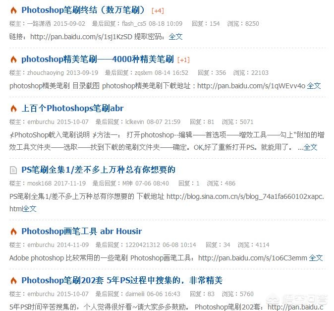 ps滤镜怎么安装（PS怎么安装下载的滤镜插件？）