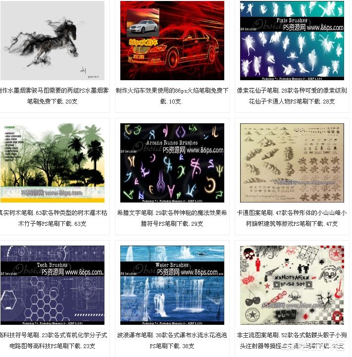 ps滤镜怎么安装（PS怎么安装下载的滤镜插件？）