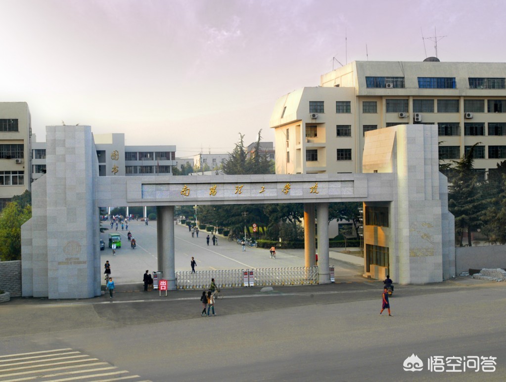 南阳地区考研时间公布 （南阳地区考研时间公布了吗）
