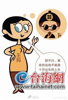 厦门市哪个封建迷信最灵