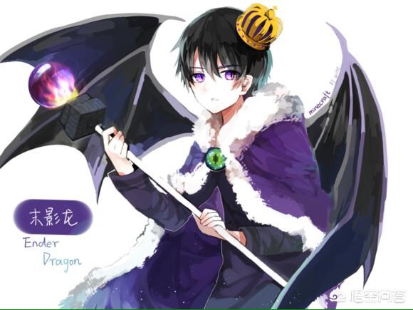 末地传送门（怎么开启末地传送门?）