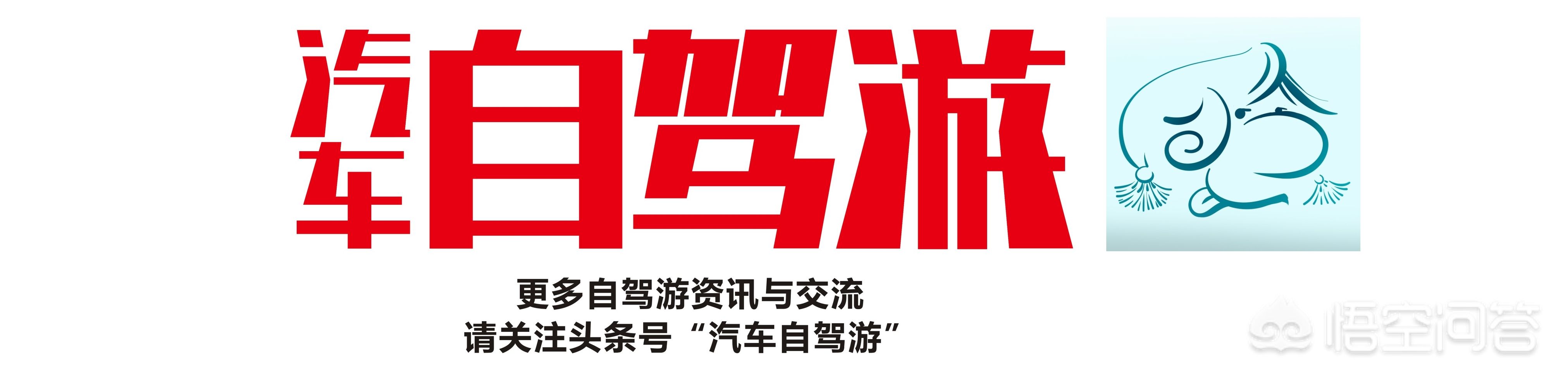 从南宁去荔波、茂兰、西江,如何规划路线? 从南宁去荔波、茂兰、西江,如何规划路线?