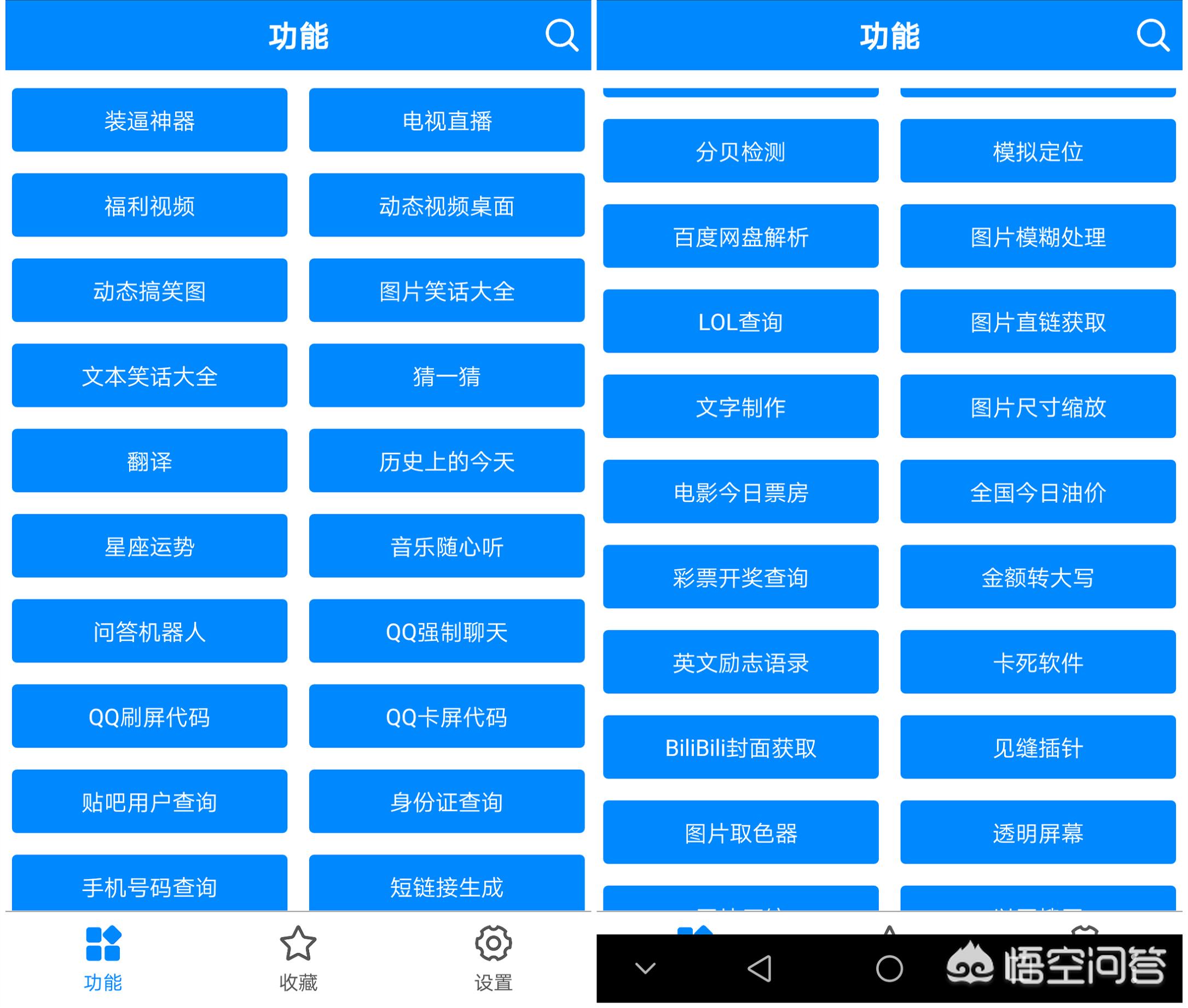 开发app有哪些理由