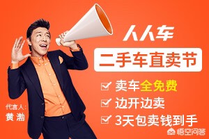 二手车买卖哪里好，二手车买卖哪里好一点