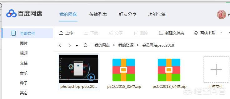 搭建网站的软件免费